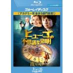 hyu-go. тайна . departure Akira Blue-ray диск прокат б/у Blue-ray красный temi-.