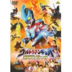 ウルトラマンギンガ 劇場スペシャル レンタル落ち 中古 DVD