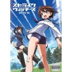  Strike Witches театр версия прокат б/у DVD