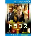  trance Blue-ray диск прокат б/у Blue-ray 