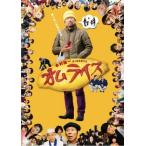  Homme рис прокат б/у DVD