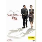 woruto* Disney. договоренность v в аренду для б/у DVD