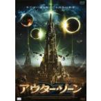 OZ внешний * Zone прокат б/у DVD