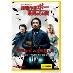  детектив автор Poe самый период. 5 дней прокат б/у DVD