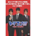  Toriko n!!! triple complex прокат б/у DVD