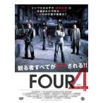 4 FOUR прокат б/у DVD ужасы 