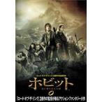  ho bit дракон .. трещина . королевство прокат б/у DVD