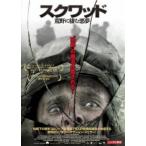 skwado..... плохой сон [ субтитры ] прокат б/у DVD ужасы 