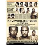 K-1 WORLD GP 2005 начало битва v в аренду для б/у DVD