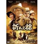 折れた槍【字幕】 レンタル落ち 中�
