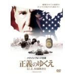  правильный .. ...I.C.E. специальный ... прокат б/у DVD