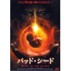  тросик in The b Lad 3rd season bado*si-do прокат б/у DVD ужасы 