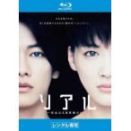 настоящий совершенно . шея длина дракон. день Blue-ray диск прокат б/у Blue-ray 
