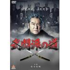 .... дорога прокат б/у DVD высшее дорога 