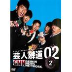 . человек сообщение 02-2 прокат б/у DVD юмористический номер 