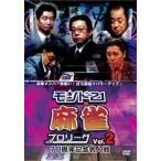  Monde 21 маджонг Pro Lee g10 anniversary commemoration эксперт битва 2v в аренду для б/у DVD