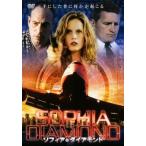  sophia * бриллиант прокат б/у DVD