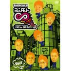 Monthly Best Ofyosi Moto - Mugen большой 4 прокат б/у DVD юмористический номер 