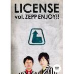 LICENSE Vol.ZEPP ENJOY レンタル落ち 中古 DVD  お笑