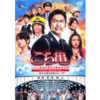  Kochira Katsushika-ku Kameari Kouenmae Hashutsujo THE MOVIE.........! прокат б/у DVD теледрама 
