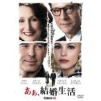 a., брак жизнь прокат б/у DVD