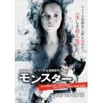  Monstar прокат б/у DVD ужасы 