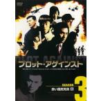 p Rod *age instrument SEASON3 красный страна .. участник 4 прокат б/у DVD