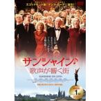 sunshine . голос ... улица [ субтитры ] прокат б/у DVD мюзикл 