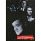  третий. мужчина [ субтитры ] прокат б/у DVD