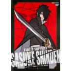 NARUTO ナルト 疾風伝 サスケ真伝 来光篇 (第704話〜第708話) DVD - 最