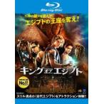  King obejipto Blue-ray диск прокат б/у Blue-ray 