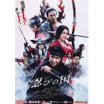 忍びの国 レンタル落ち 中古 DVD  時代劇