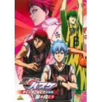  The Basketball Which Kuroko Plays winter cup сборник дверь. направление .. прокат б/у DVD