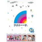 アメトーーク 42 ア レンタル落ち 中古 DVD  お笑い