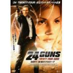 24GUNS DAY1 битва .. Pro low g прокат б/у DVD