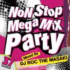 NON STOP MEGA MIX PARTY прокат б/у CD