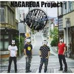 NAGAREDA PPP прокат б/у CD