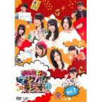 SKE48のマジカル・ラジオ 2  vol.1(第1話〜第4話) レンタル落ち 中古 DVD