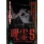 .. изображение радиовещание невозможно сотрудничество анимация 5 прокат б/у DVD ужасы 