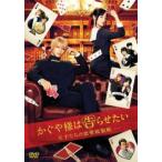 ka.. sama. ... хочет небо лет ... любовь голова . битва прокат б/у DVD