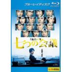  7 .. собрание Blue-ray диск прокат б/у Blue-ray 