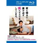  дом ...... обязательно ...... делает. Blue-ray диск прокат б/у Blue-ray 