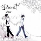dearest прокат б/у CD
