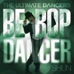 THE ULTIMATE DANCERS BE-BOP DANCER прокат б/у CD