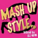 MASH UP STYLE Mixed by DJ.. прокат б/у CD