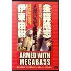  Megabass .. оборудование ..!. глициния ..* золотой лес ..ARMED WITH MEGABASS прокат б/у DVD