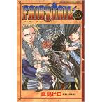 FAIRY TAILfea Lee tail 35 прокат б/у комикс Comic