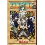 FAIRY TAILfea Lee tail 36 прокат б/у комикс Comic
