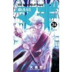 マギ 24 レンタル落ち 中古 コミック Comic