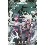 マギ 26 レンタル落ち 中古 コミック Comic